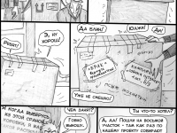 Превью выпуска №363