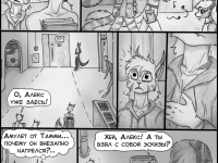 Превью выпуска №364