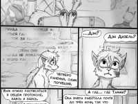 Превью выпуска №366