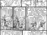 Превью выпуска №368