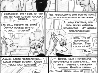 Превью выпуска №370