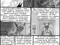 Превью выпуска №371