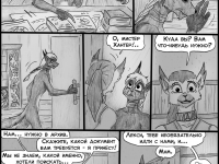 Превью выпуска №373