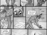 Превью выпуска №375