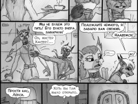 Превью выпуска №376