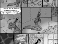 Превью выпуска №377