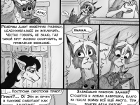 Превью выпуска №378