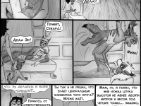 Превью выпуска №380