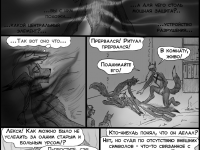 Превью выпуска №382