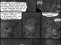 Превью выпуска №383