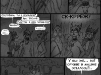 Превью выпуска №384