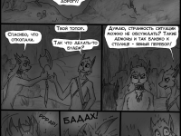 Превью выпуска №386