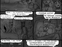 Превью выпуска №387