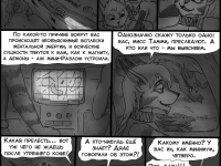 Превью выпуска №388