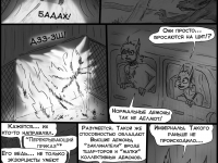 Превью выпуска №390