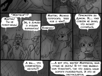 Превью выпуска №391