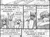 Превью выпуска №395