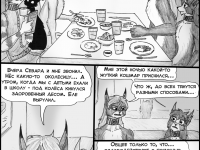 Превью выпуска №396