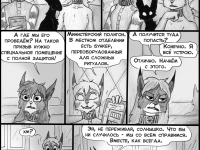 Превью выпуска №397