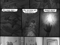 Превью выпуска №399