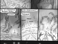 Превью выпуска №403