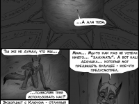 Превью выпуска №406