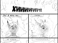 Превью выпуска №409