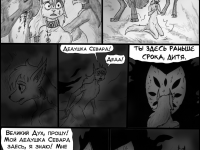 Превью выпуска №410