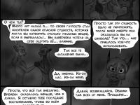 Превью выпуска №411