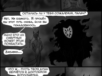 Превью выпуска №412