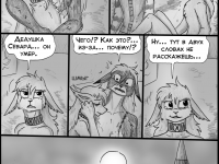 Превью выпуска №413