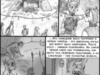 Превью выпуска №414