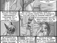 Превью выпуска №415