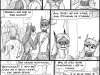 Превью выпуска №418