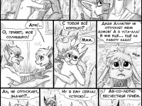 Превью выпуска №420