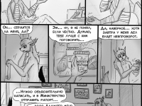 Превью выпуска №422