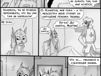 Превью выпуска №423