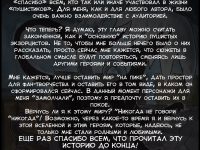 Превью выпуска №424