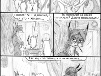 Превью выпуска №432