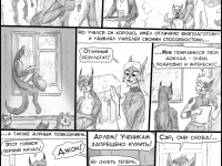 Превью выпуска №433