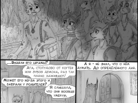 Превью выпуска №434