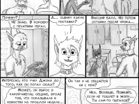 Превью выпуска №436