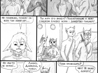 Превью выпуска №437