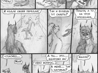 Превью выпуска №440