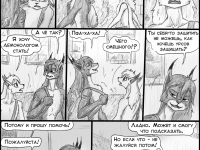 Превью выпуска №441