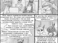 Превью выпуска №443