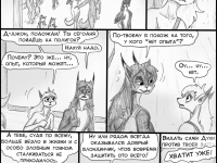 Превью выпуска №444