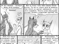 Превью выпуска №445