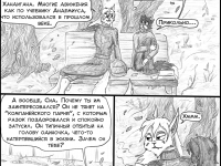 Превью выпуска №447