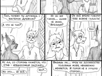 Превью выпуска №448